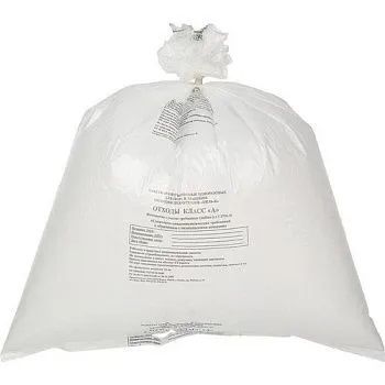 пакеты для медицинских отходов 500х600 30л 16мкм Класс А/20