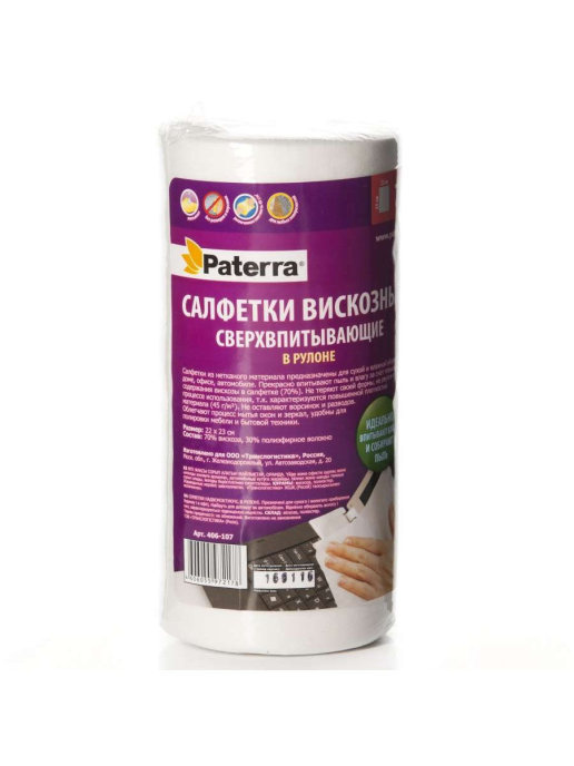 Салфетки для уборки Paterra, вискозные, 22 × 23 см, в рулоне, 70 шт. от производителя в Кирове