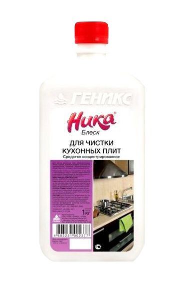 Средство для чистки кухонных плит «Ника-Блеск», гель, 1 кг, ЧЗ купить в Кирове по цене от производителя