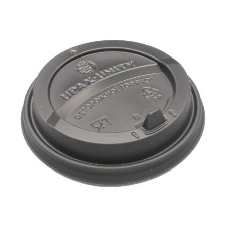крышка д/стакана 300,400мл d=90мм черная с питейником ПП УЮ