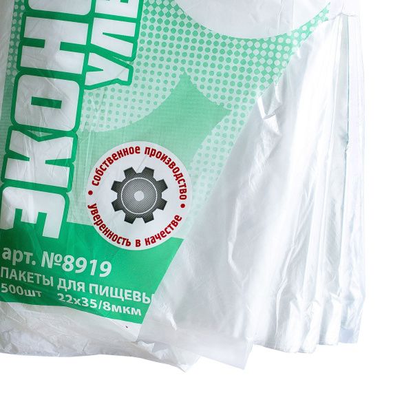 пакеты 22х35  8мкм - "Ультра" от производителя в Екатеринбурге