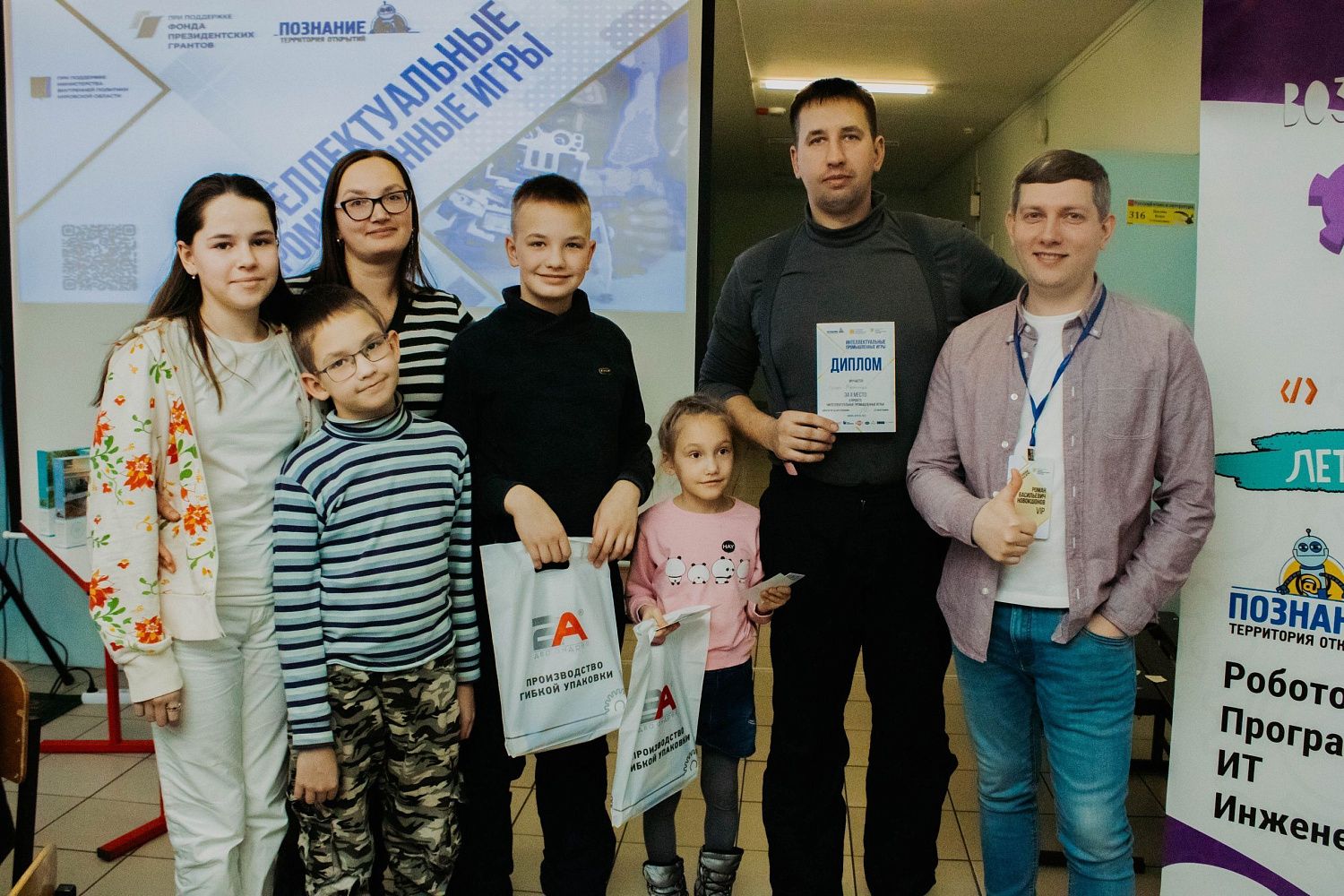 Два Андрея выступили партнерами проекта «Интеллектуальные промышленные игры» #новости2а