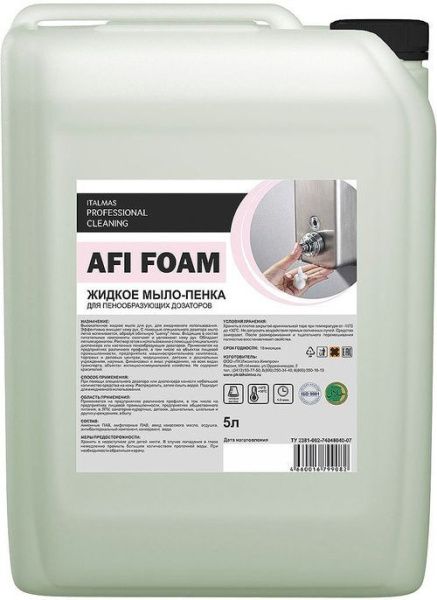 жидкое мыло-пенка Afi Foam 5 л * купить в Екатеринбурге по цене от производителя
