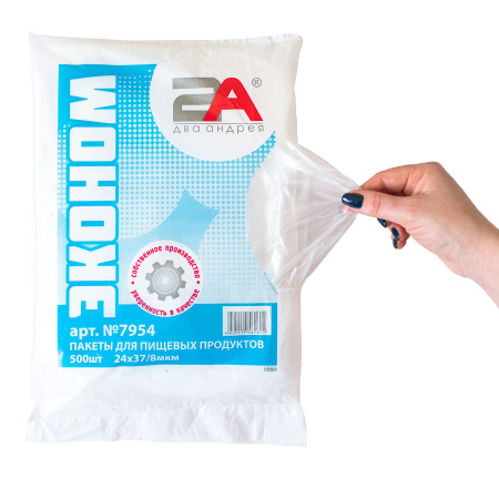 пакеты 24х37  8мкм - "Эконом" от производителя в Екатеринбурге