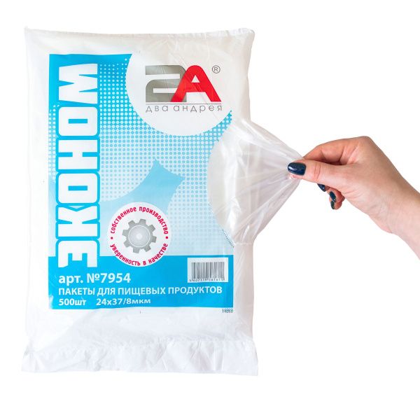 пакеты 24х37  8мкм - "Эконом" от производителя в Екатеринбурге