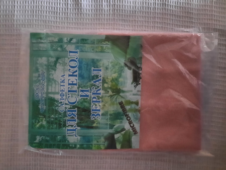 салфетка микрофибра для стекол и зеркал 35 х35