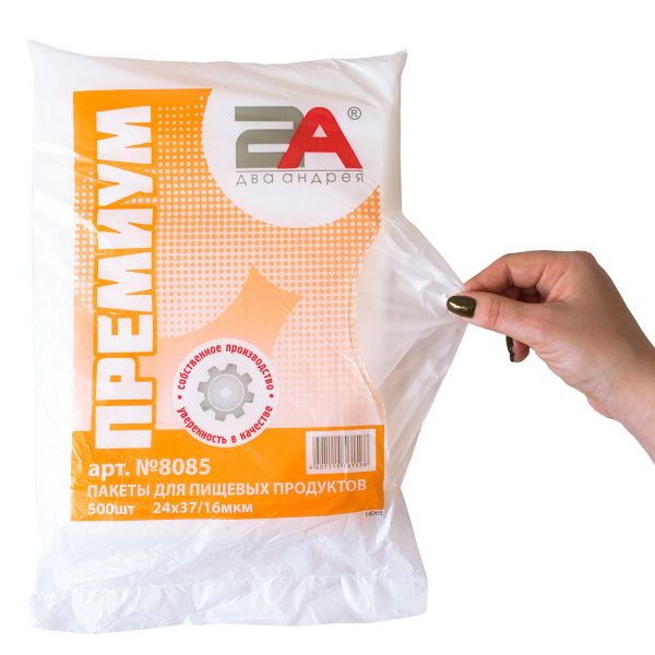 пакеты 24х37 16мкм - "Премиум" от производителя в Екатеринбурге