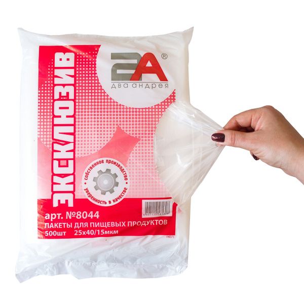 пакеты 25х40 15мкм - "Эксклюзив" от производителя в Екатеринбурге