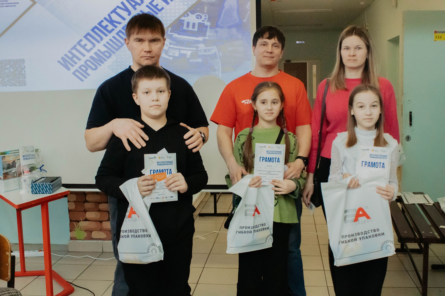 Интеллектуальные промышленные игры