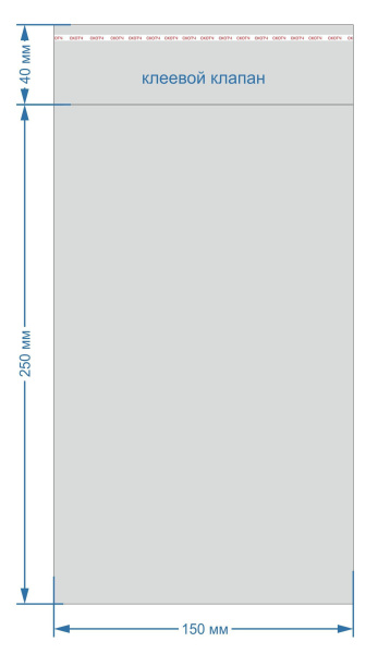 пакеты п/п 150х250 кл.К40/25 уп100