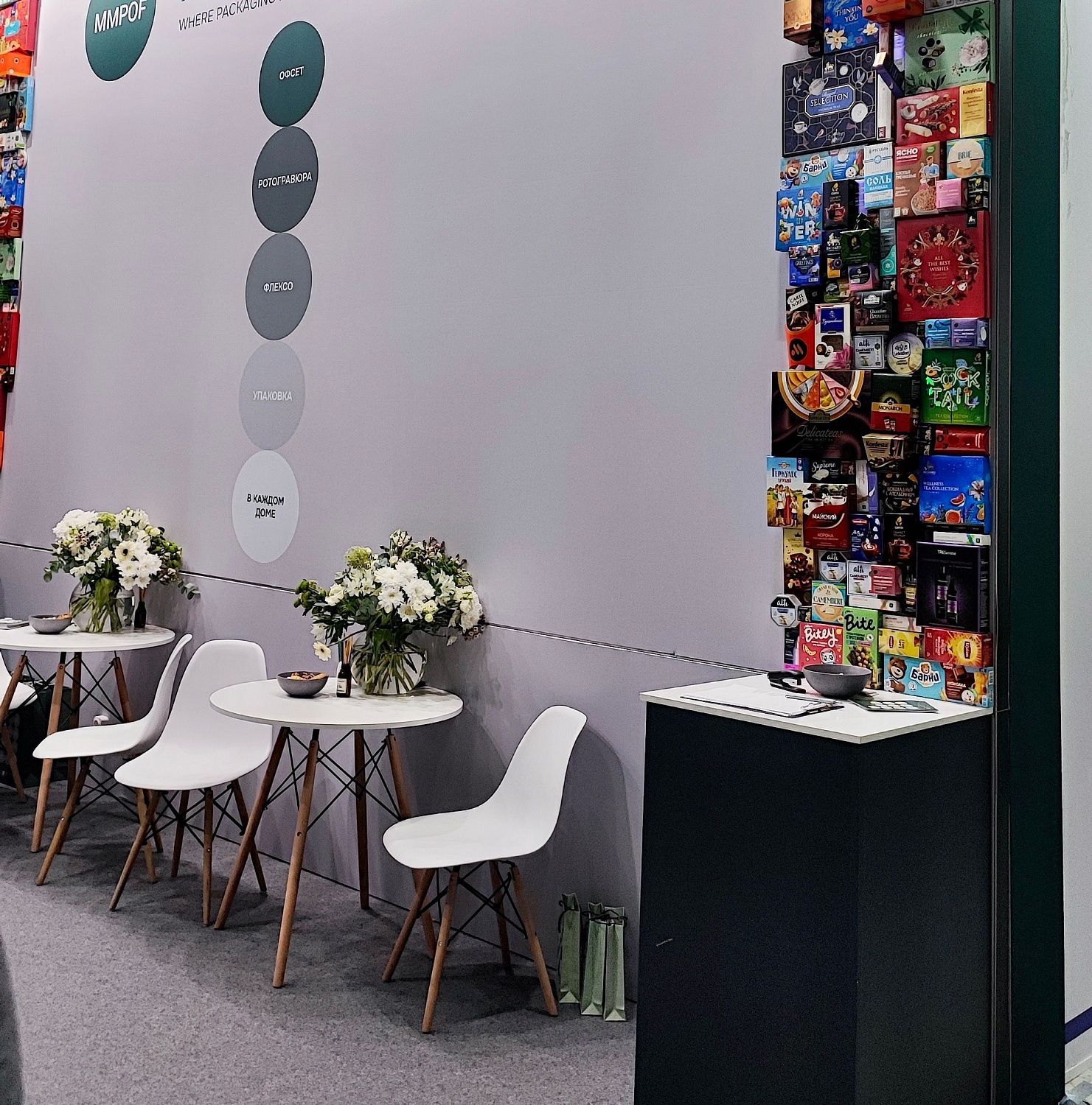 #новости2а | Два Андрея на выставке ПРОДЭКСПО 2026