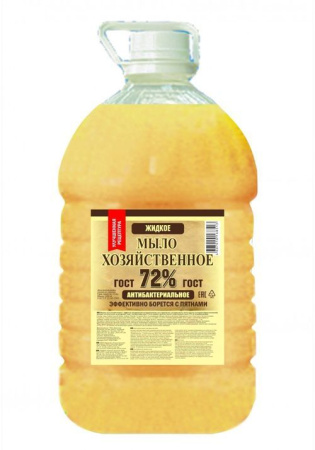 жидкое мыло  хозяйственное 5л *
