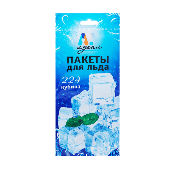 пакетики д/льда Идеал (224 кубика)