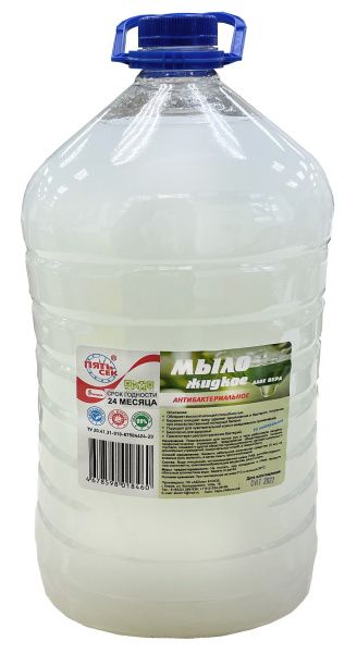 жидкое мыло антибактериальное, 5 ЛИТРОВ
