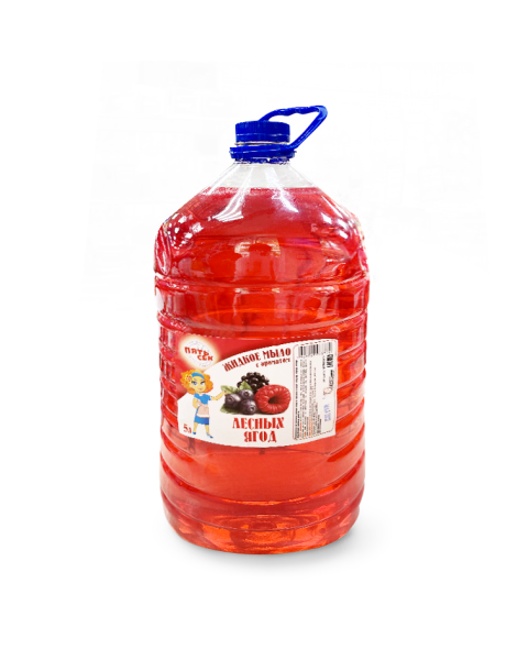 жидкое мыло в ассортименте, 5 ЛИТРОВ