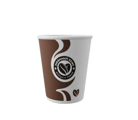 стакан бум. 200 мл Любимый кофе Скандипакк