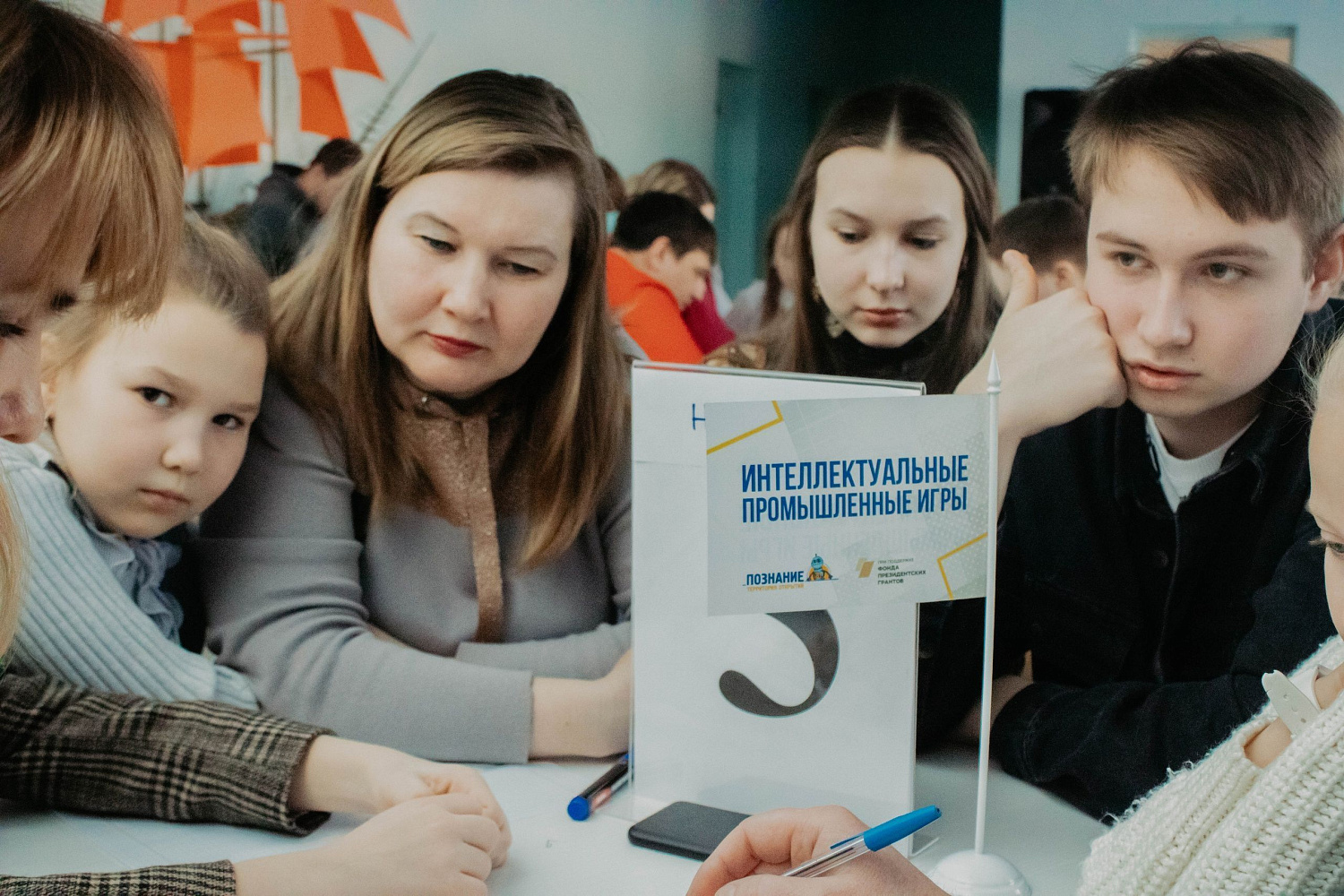 Интеллектуальные промышленные игры