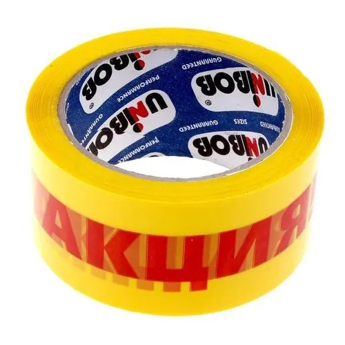 скотч с логотипом 50*66 "Акция"